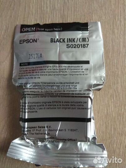 Картридж черный для струйного принтера Epson