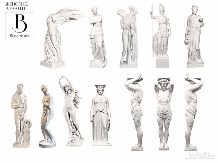 Скульптура бюст Аполлона Бельведерского 145 см