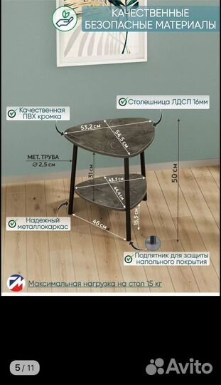 Кофейный столик в стиле лофт