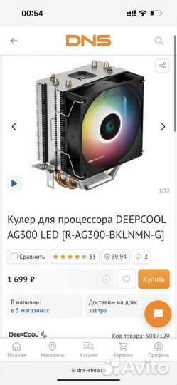 Комплект мать+проц+память+башня