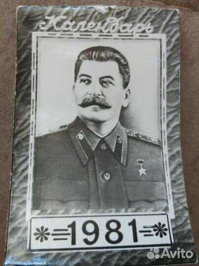 Деньги СССР