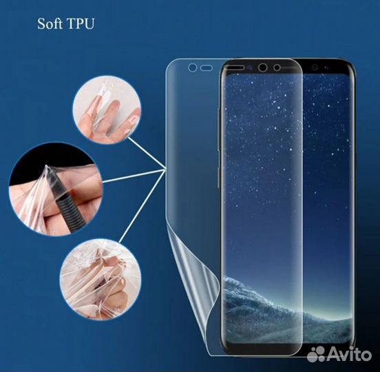 На любой смартфон бронепленка