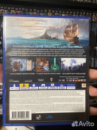 Divinity: Original Sin 2 ps4 (русские субтитры)