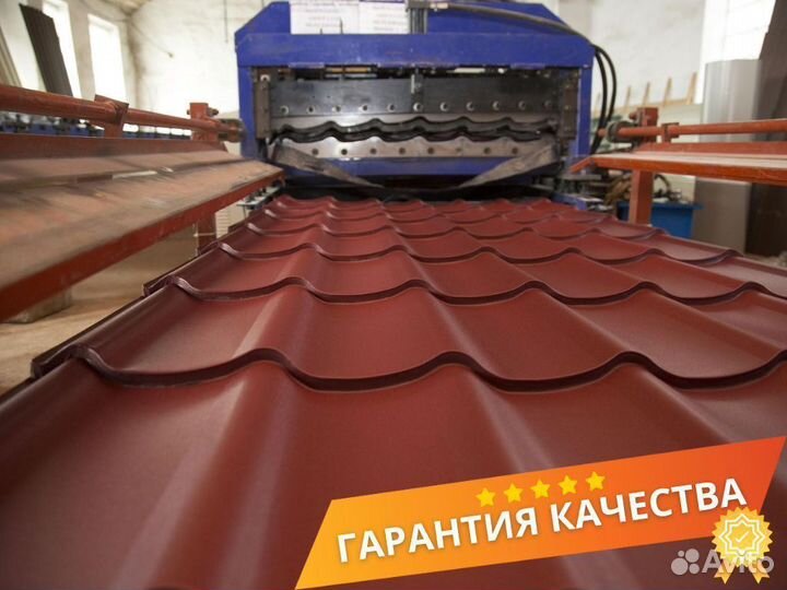 Металлочерепица
