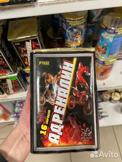 Салют фейерверк