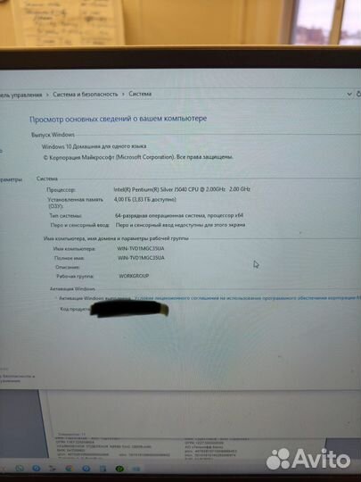 Моноблок acer