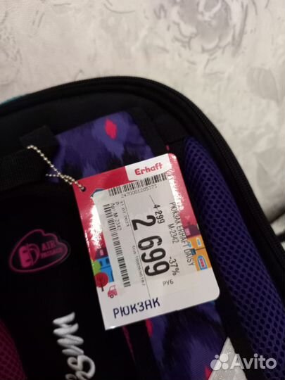 Рюкзак школьный для девочки новый