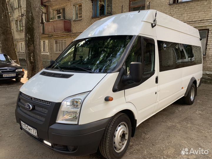 Доставка сотрудников