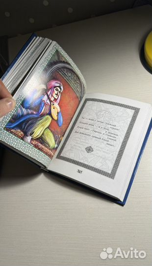 Книги Омар хайям