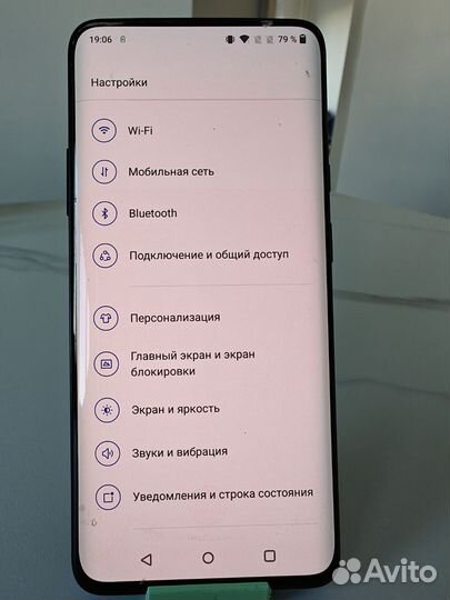 OnePlus 7 Pro, 12/256 ГБ