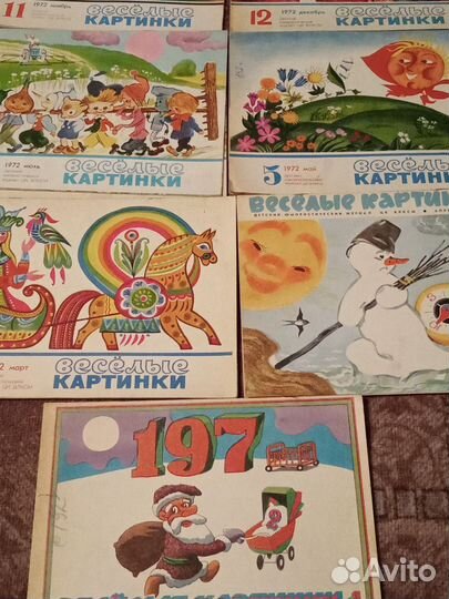 Журнал веселые картинки