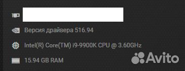 I9 9900k + Z390 MSI + 16гб озу
