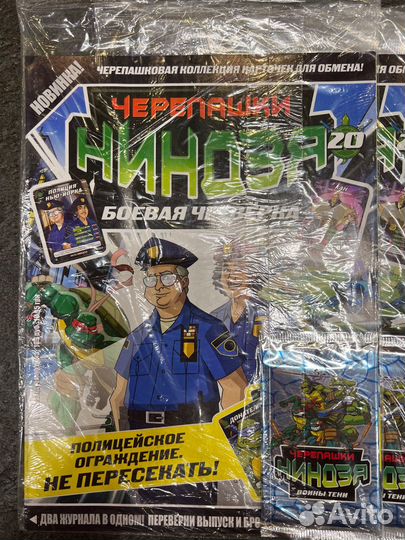 Новые Журналы Черепашки Ниндзя Боевая Четверка