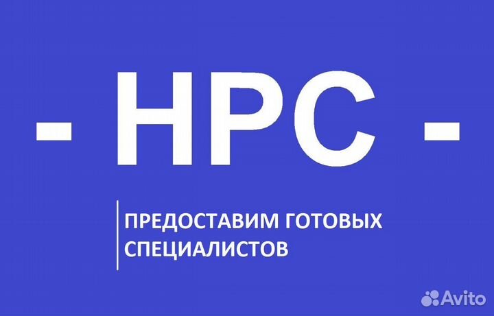 Специалисты нрс, экзамен нок, Нострой / Ноприз