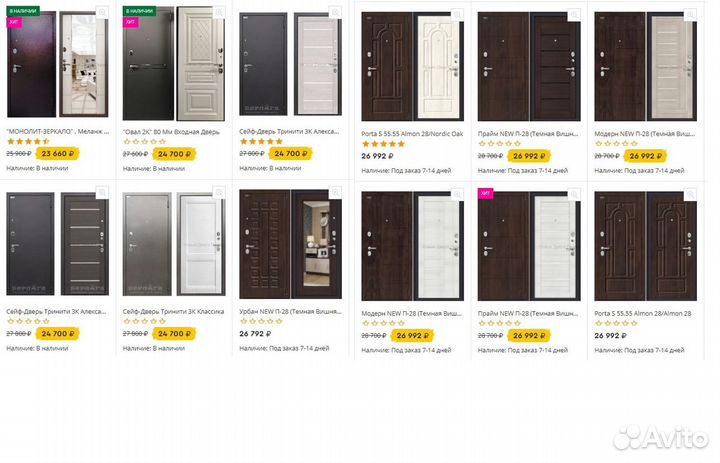 Дверь входная