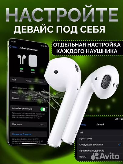 Беспроводные наушники A.pods 2 для всех телефонов
