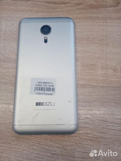 Meizu MX5, 3/32 ГБ