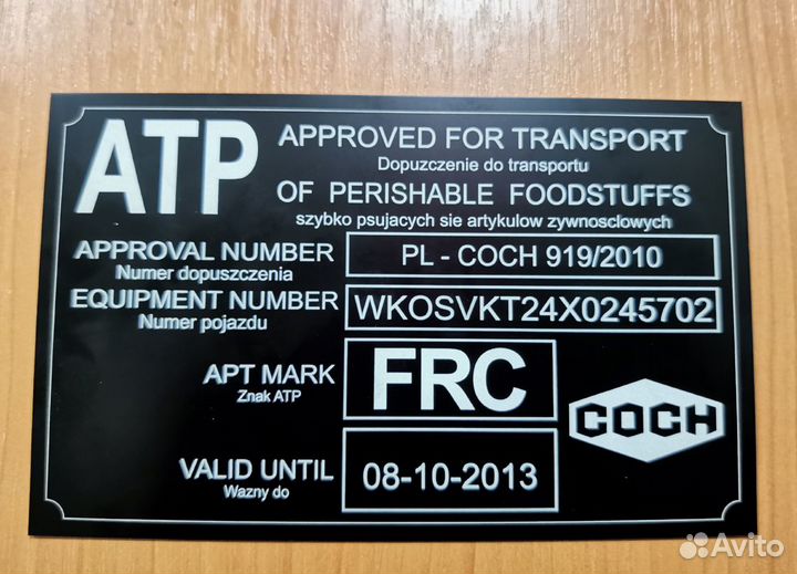 VIN Шильды, Заводские Таблички, Вин наклейки,Бирки