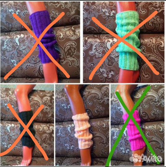 Гетры вязаные персиковые