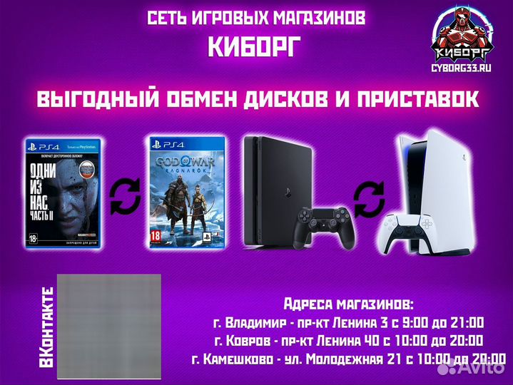 Диск PS5 Call of Duty Modern Warfare MW 2