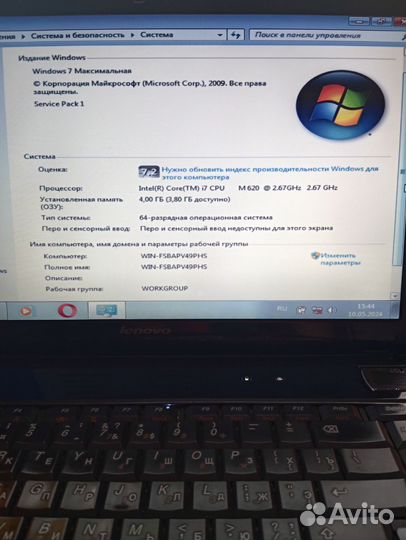 Ноутбук Lenovo y560 на i7