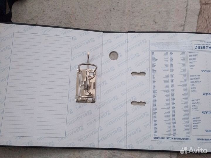 Папка для документов