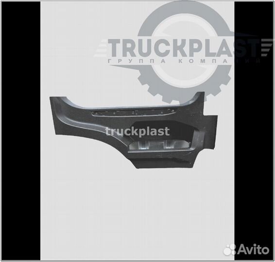 Есть Корпус верхней подножки правый Scania R 2016