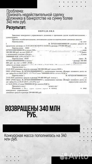 Юридические услуги