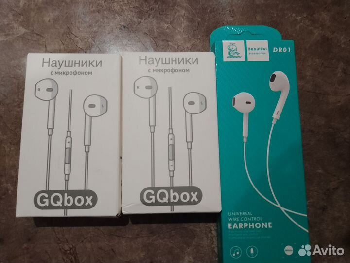 Наушники проводные