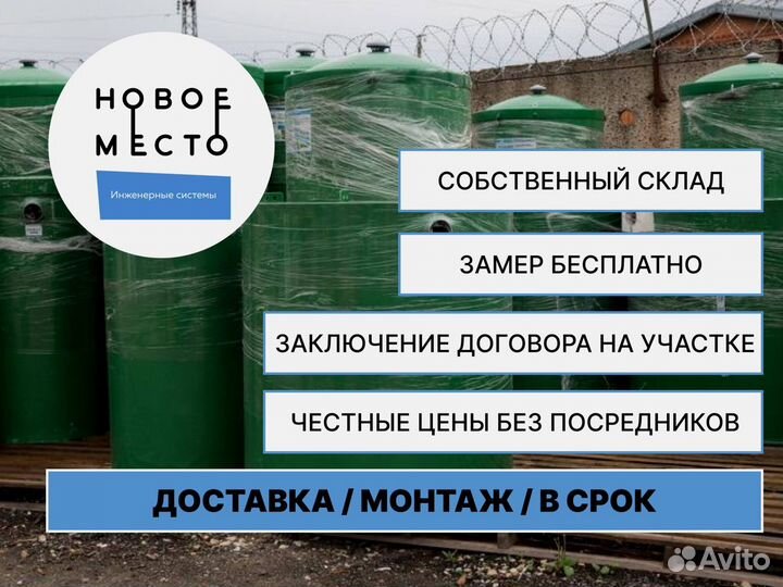 Септик, работаем в области