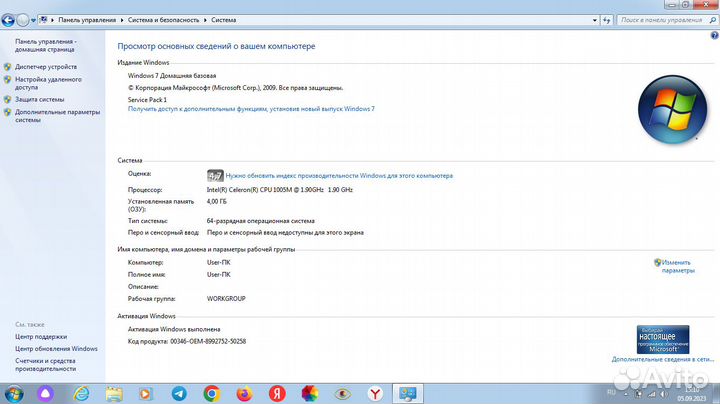Ноутбук lenovo рабочий