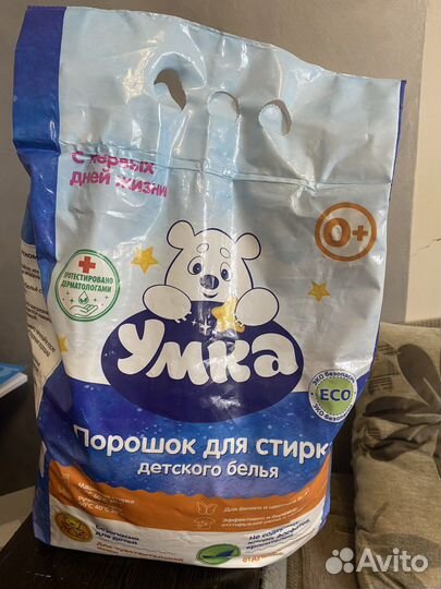 Стиральный порошок умка 6 кг новый