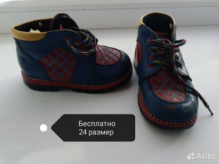 Детская обувь