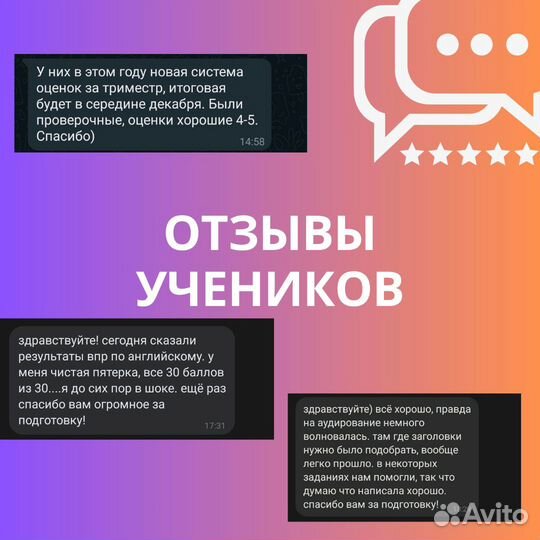 Репетитор по английскому языку онлайн