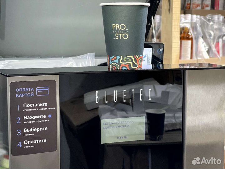 Стойка для кофейни самообслуживания / Кофе корнер