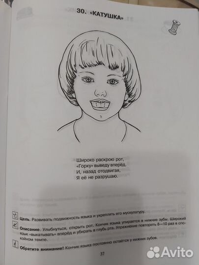 Развивающие книги для детей