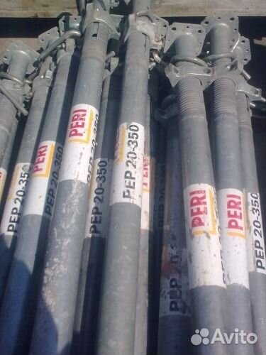 Стойки для монолитных перекрытий peri 100шт