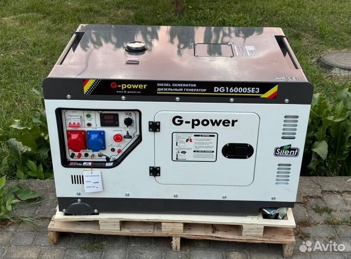 Генератор дизельный 14 кВт g-power трехфазный DG16