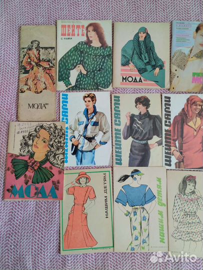 Журналы мод Бурда и др. ссср,Россия