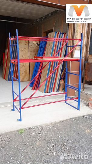 Помост малярный новый / Мини вышка тура