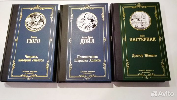 Лучшая мировая классика