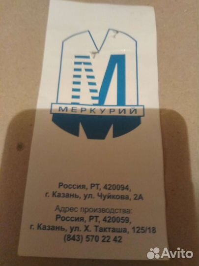 Офицерская шапка