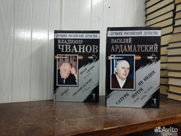 Лучший Российский Детектив