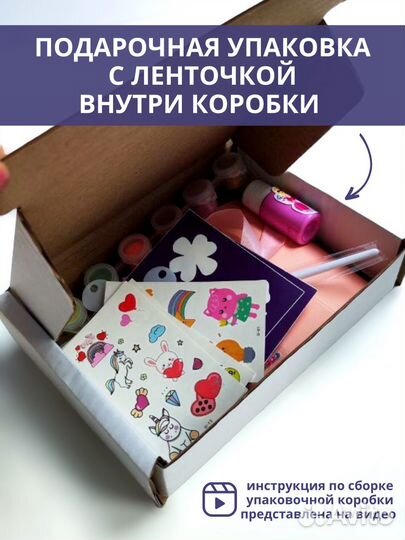 Временные татуировки