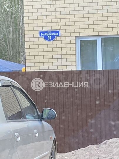 Участок 5,9 сот. (ИЖС)