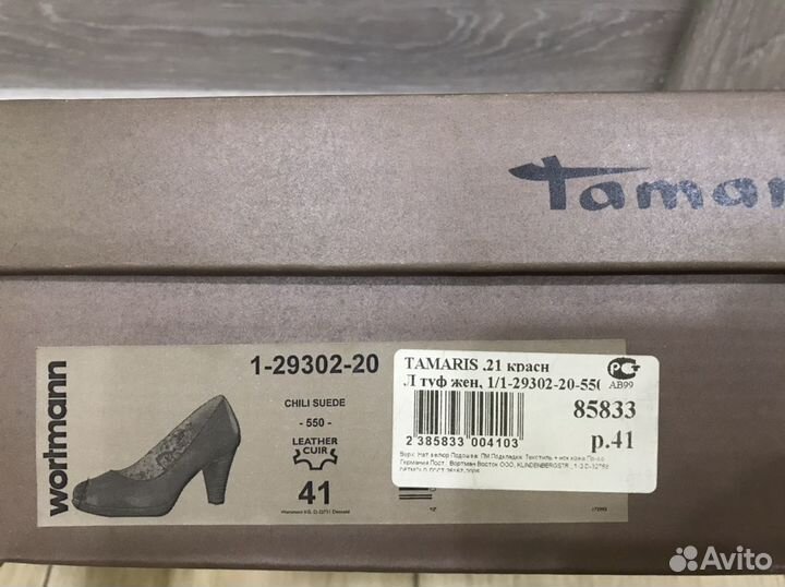 Туфли женские, р.40