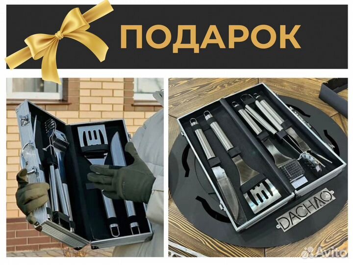 Барбекю стол очаг для ресторана