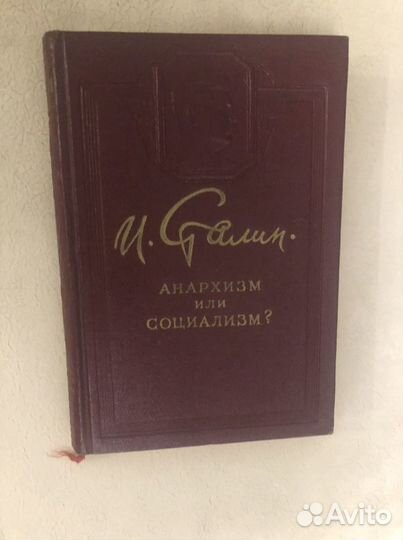 Советские книги