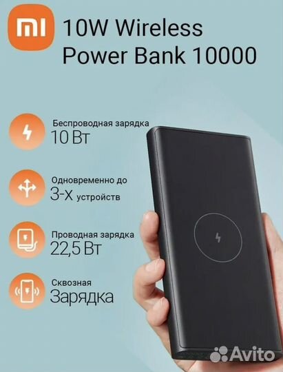 Внешний аккумулятор xiaomi 10000 mAh