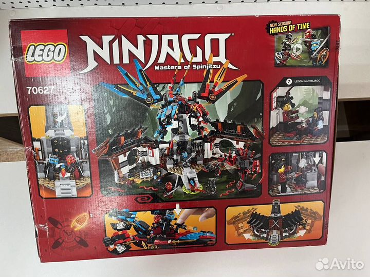 Lego Ninjago 70627 Кузница дракона (бу, частично)